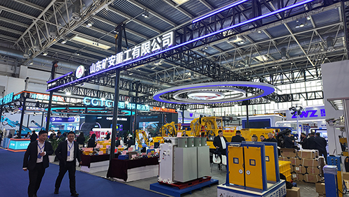 山东矿安重工盛装亮相第二十一届中国国际煤炭采矿展，彰显矿用装备智造新实力
